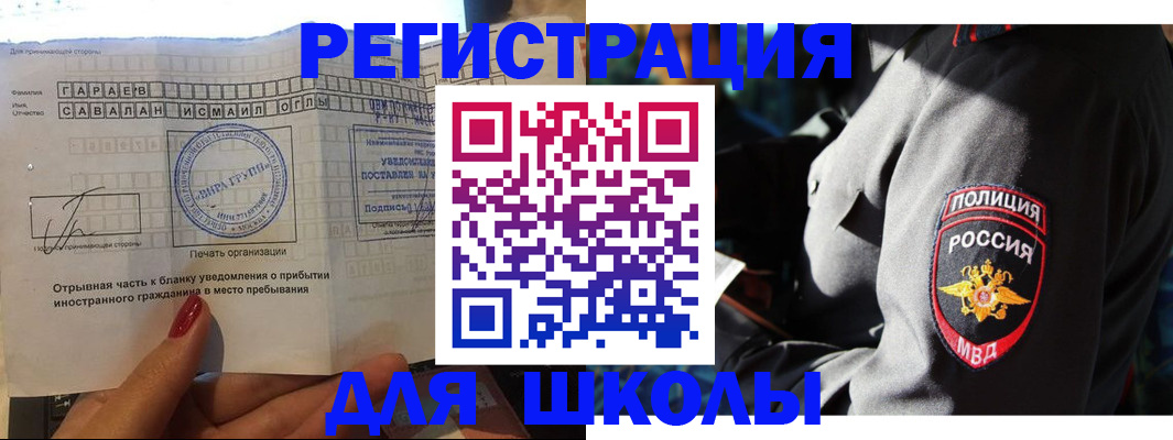 найти адрес прописки в Николаевске-на-Амуре