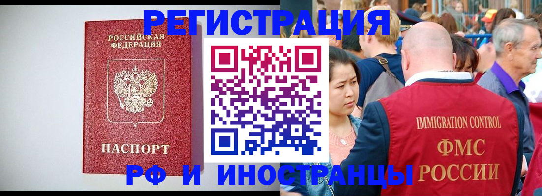 временная регистрация госуслуги в Николаевске-на-Амуре
